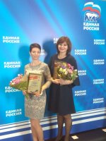 Триумфальная победа ставропольских воспитателей на всероссийском конкурсе