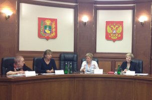 26 октября 2017 года в администрации города Ставрополя состоялся конкурс «Хочу стать руководителем».