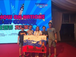 Ставропольские школьники стали участниками Международного лагеря в Китае