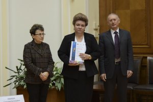 Победитель II Всероссийского конкурса лучших методических разработок по финансовой грамотности