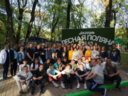 Слет профильной смены обучающихся 10 классов лицея № 35 города Ставрополя