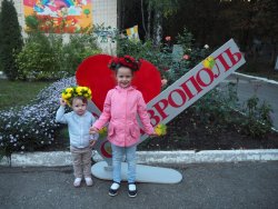 Праздничный марафон «Ставрополье рулит!» прошел в детском саду № 64