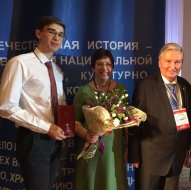 Поздравляем победителя заключительного этапа всероссийской олимпиады школьников 2017-2018 учебного года по истории