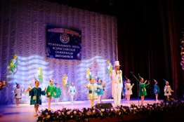Церемония награждения победителей и призеров регионального этапа всероссийской олимпиады школьников 2017-2018 учебного года