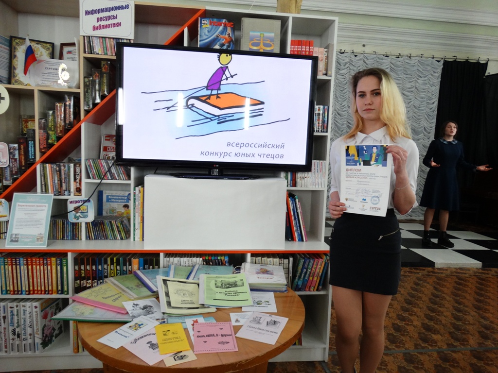 Лучшие чтецы города Ставрополя приняли участие в городском этапе конкурса «Живая классика-2019»