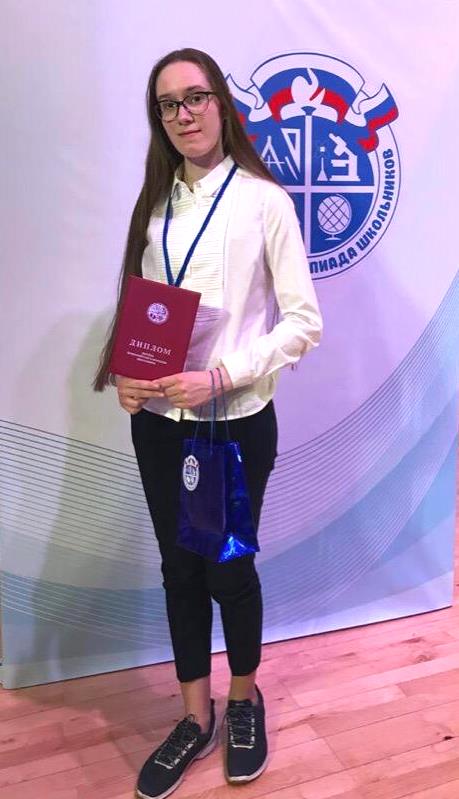 Поздравляем призёра заключительного этапа всероссийской олимпиады школьников  2018-2019 учебного года по литературе