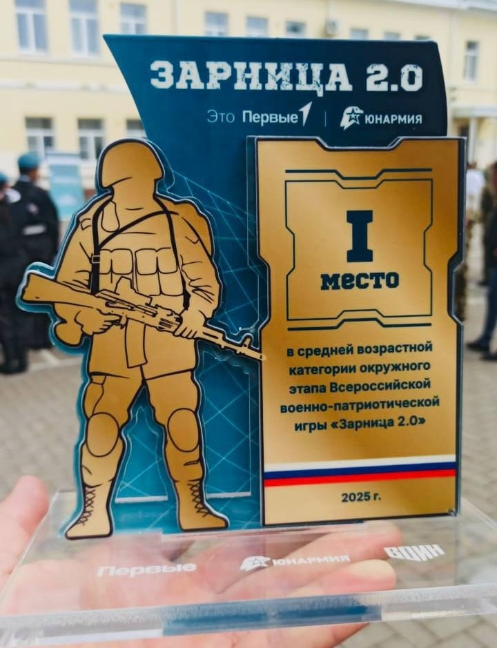 Поздравляем команду «ЕрмоловцыКШ» с блестящей победой на окружном этапе военно-патриотической игры «Зарница 2.0»