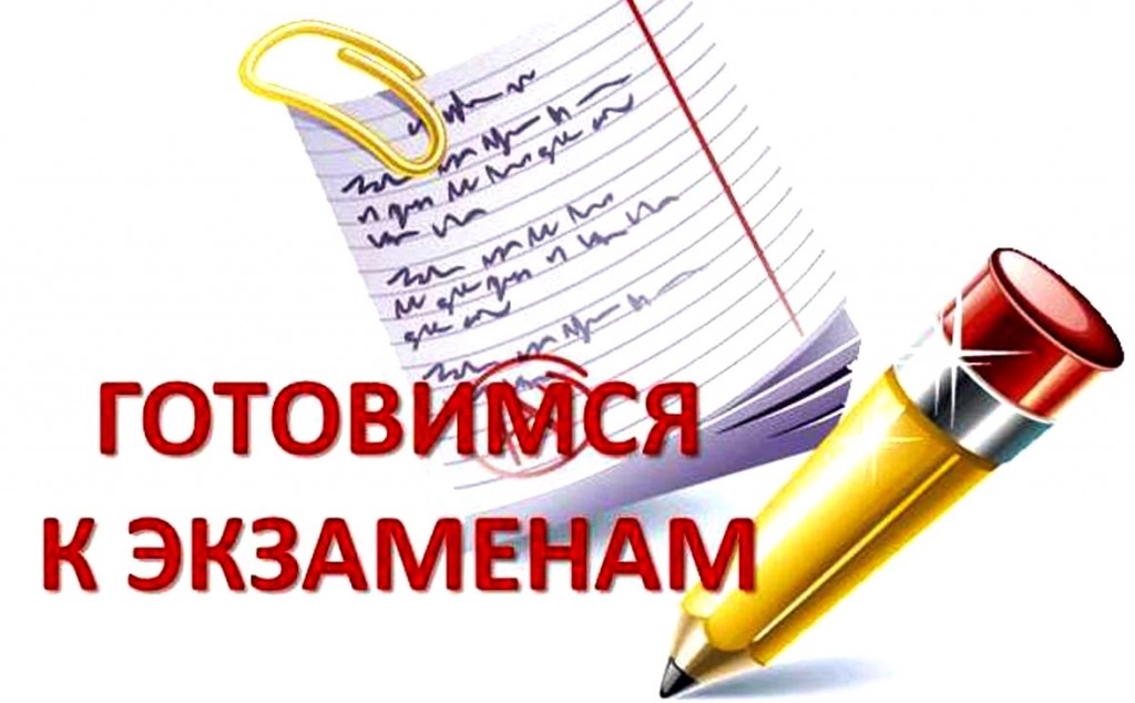 Готовимся к ЕГЭ-2026: всё о изменениях в русском языке от эксперта