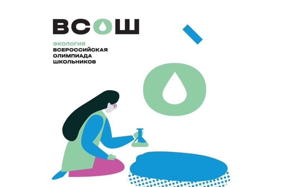 Юные экологи Ставрополя вступили в борьбу за выход на муниципальный этап!