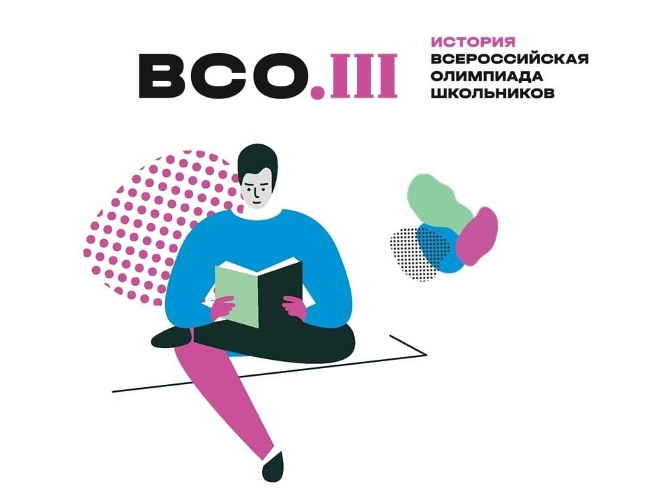 Юные историки Ставрополя вступили в интеллектуальный бой!