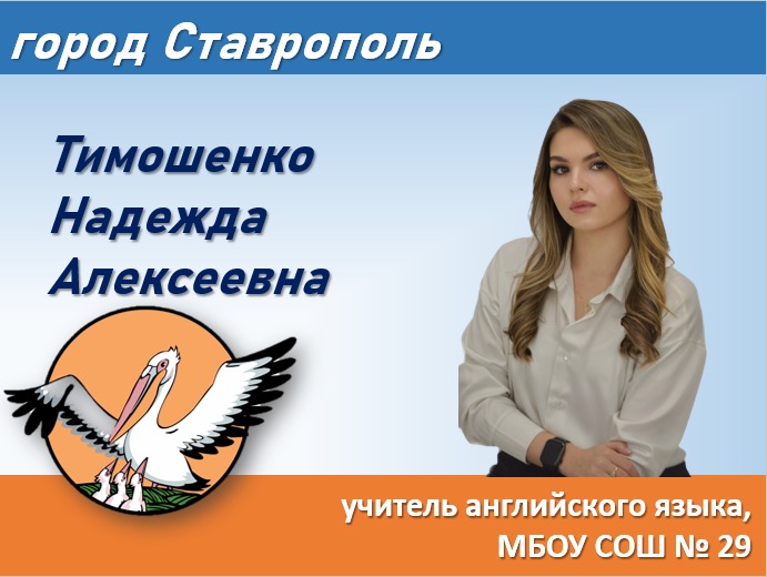 Timoshenko. 12 11zon