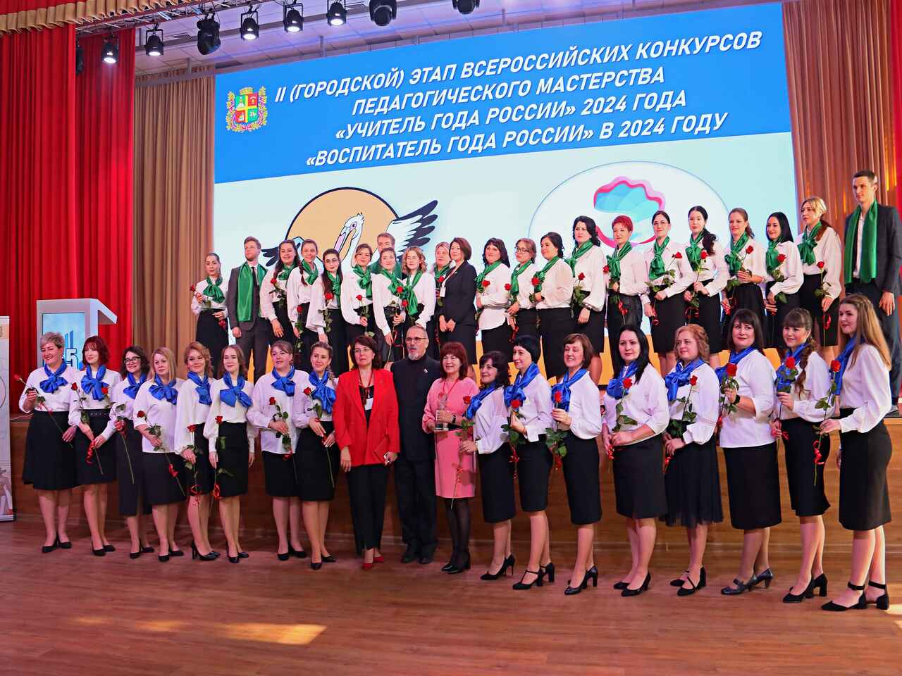 Открытие конкурсов профессионального мастерства «Учитель года России» 2024 года, «Воспитатель года России» в 2024 году