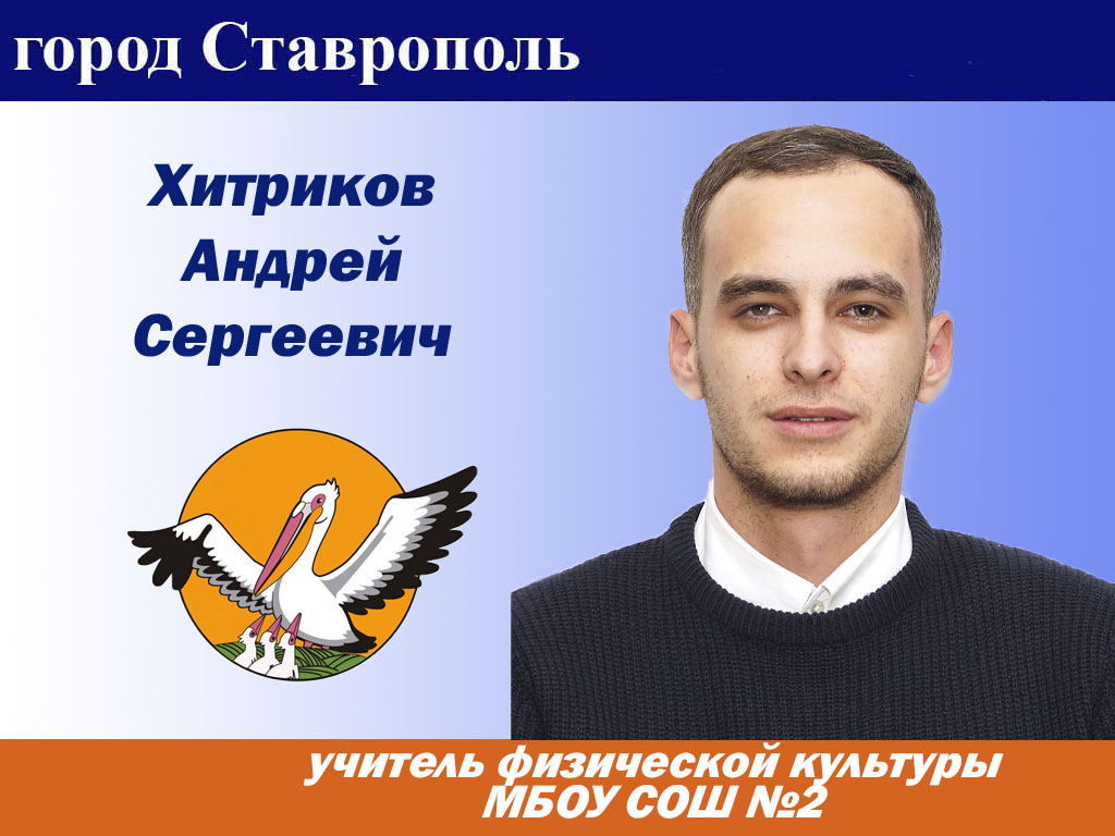 визитка Волыныченко