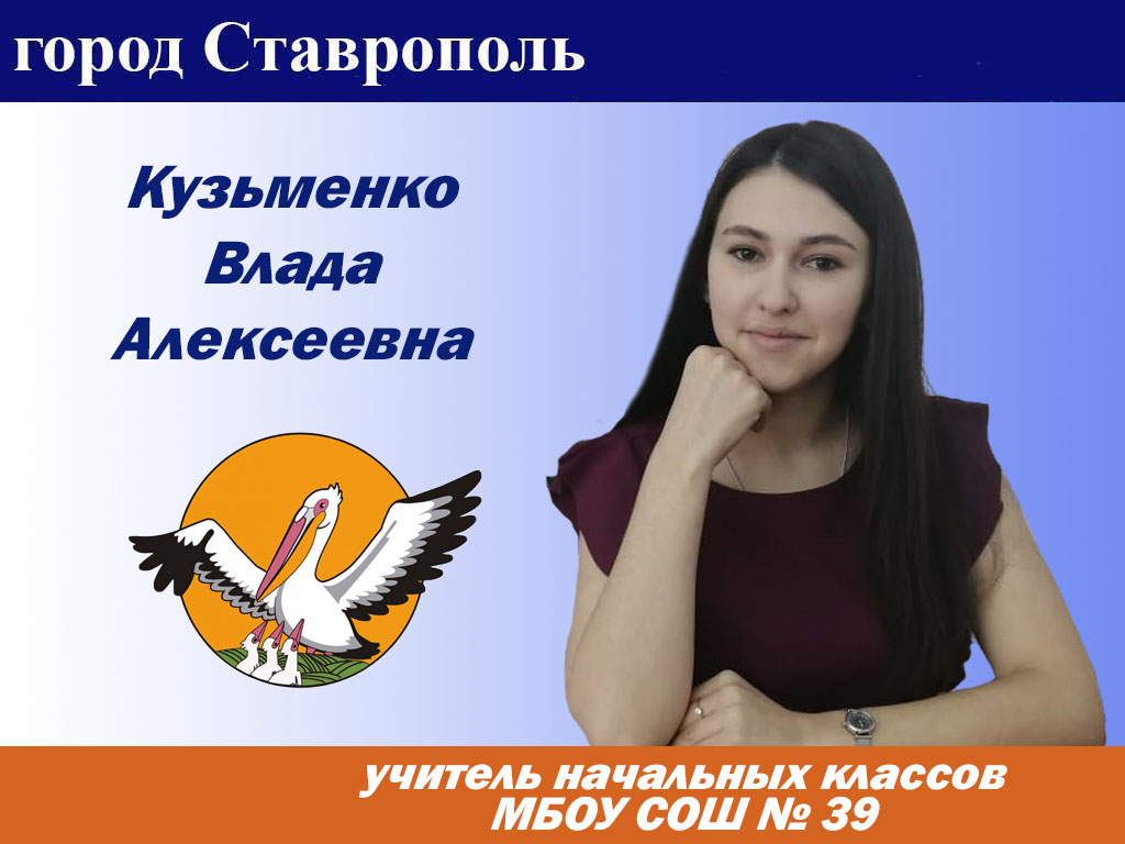 визитка Евдакова