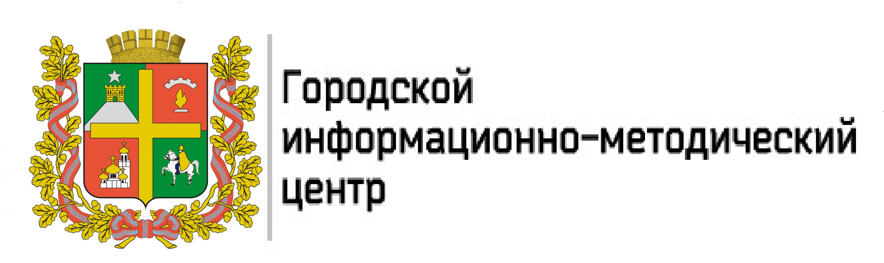 Структура ГИМЦ